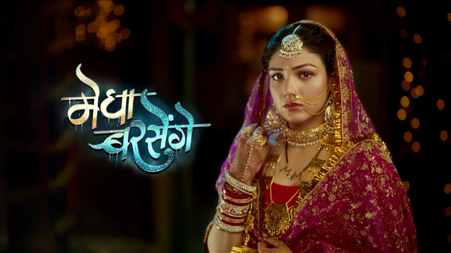 कलर्स के ‘मेघा बरसेंगे’ पर एक रहस्य से पर्दाफाश होने के गवाह बनने हेतु तैयार हो जाइए!