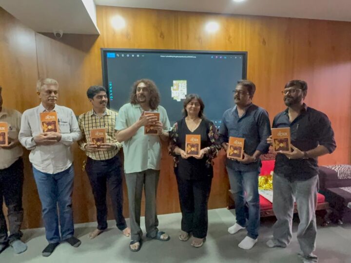पुस्तक विमोचन समारोह: श्री संतोष गुरु द्वारा लिखित “महाविद्या यंत्रम्” का हुआ भव्य विमोचन