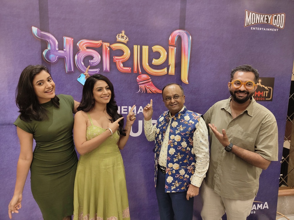 “महारानी” – मनोरंजन और हास्य से भरपूर एक सोशियल कॉमेडी