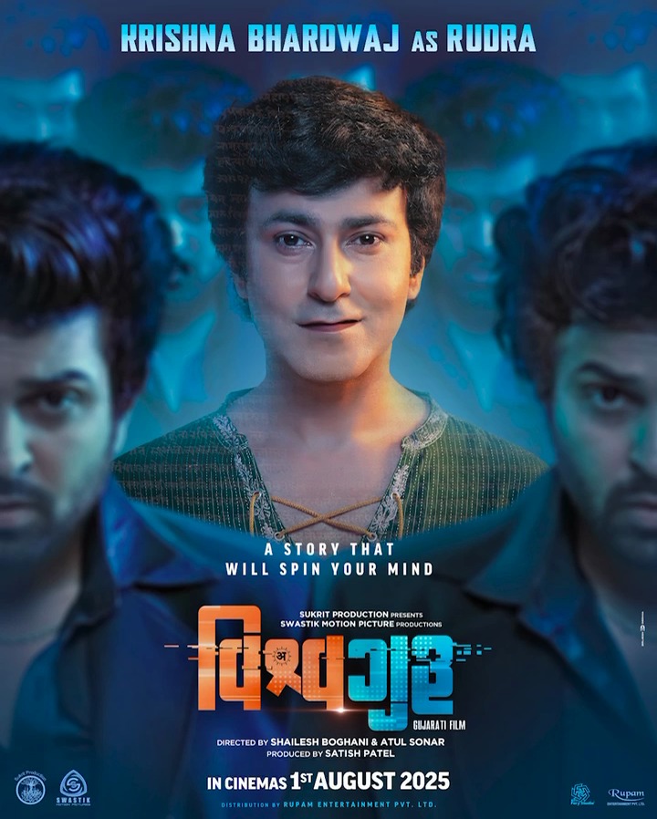 धैर्य, धर्म और देशभक्ति का प्रतीक: बहुप्रतीक्षित फिल्म “विश्वगुरु” में कृष्ण भारद्वाज निभाएंगे ‘रुद्र’ की भूमिका