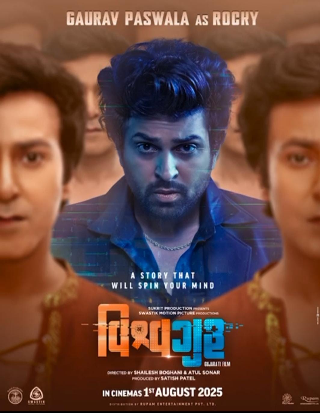 गुजराती सिनेमा की नई ऊंचाई: ‘विश्वगुरु’ फिल्म में गौरव पासवाला दमदार किरदार ‘रॉकी’ में नजर आएंगे