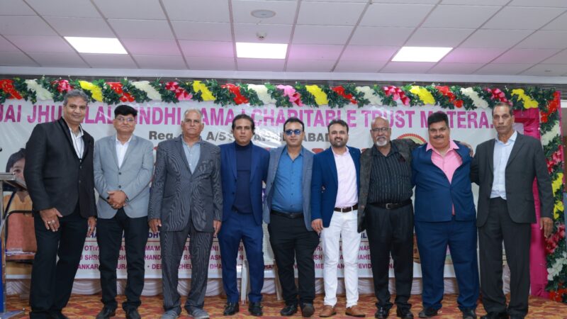 झूलेलाल सिंधी समाज चैरिटेबल ट्रस्ट मोटेरा द्वारा 4वीं युवा प्रेरणा सम्मान समारोह (प्रेरणा अवार्ड्स) का आयोजन किया गया