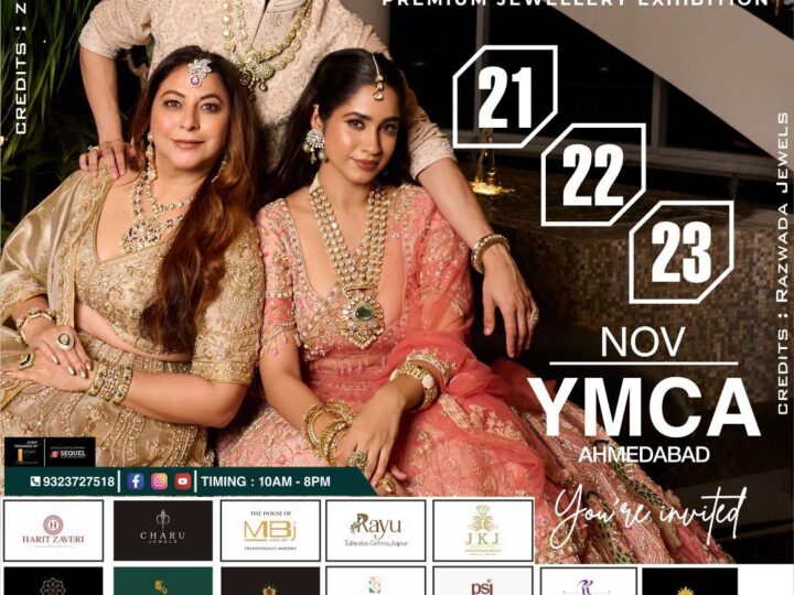 ज्वेलरी वर्ल्ड 2025 : अहमदाबाद में होगा भारत का सर्वश्रेष्ठ ज्वेलरी शोकेस