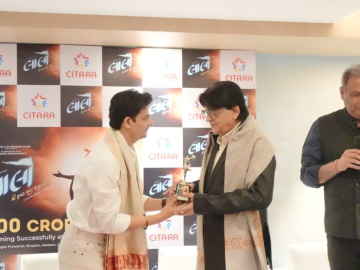 ‘लालो’ की टीम के सम्मान समारोह में सितारा (Citara) और ‘लालो’ फिल्म के मेकर्स ने गुजरात फिल्म सिटी विकसित करने में जताई रुचि