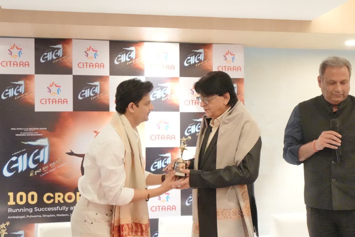 ‘लालो’ की टीम के सम्मान समारोह में सितारा (Citara) और ‘लालो’ फिल्म के मेकर्स ने गुजरात फिल्म सिटी विकसित करने में जताई रुचि