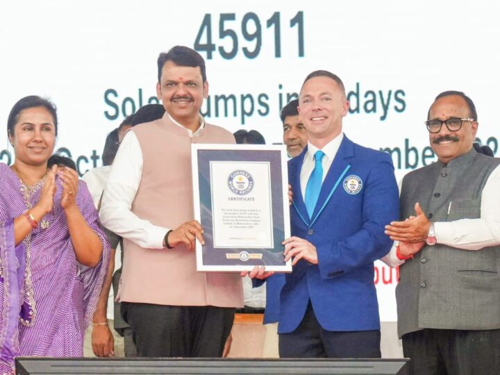 एक ही महीने में सर्वाधिक सौर कृषि पंप स्थापित कर महाराष्ट्र ने बनाया विश्व रिकॉर्ड
