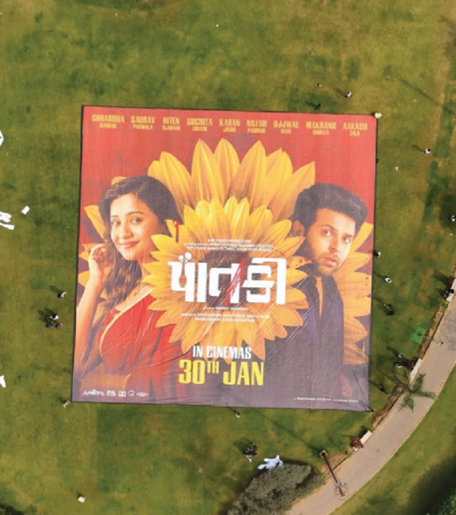 गुजराती फिल्म ‘पातकी’ की टीम नेअहमदाबाद में लॉन्च किया 100 x 100 फीट का विशाल पोस्टर