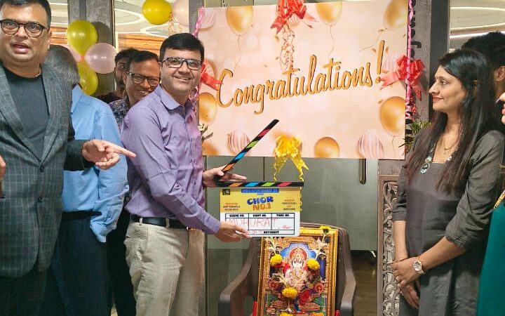 गुजराती फिल्म’Chor No.1′ का शुभ मुहूर्त