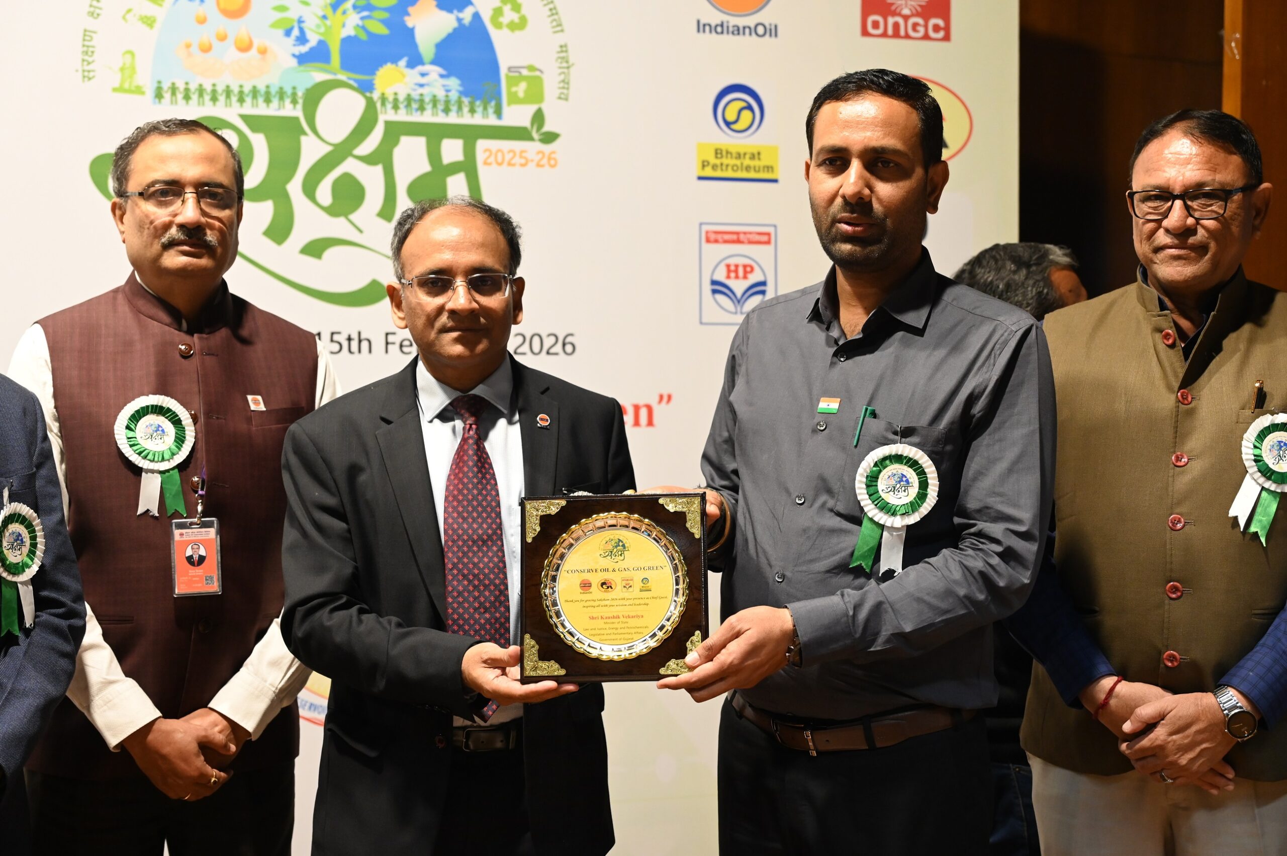 गुजरात भर में ईंधन संरक्षण के लिए ‘सक्षम’ अभियान की ज़ोर-शोर से शुरुआत