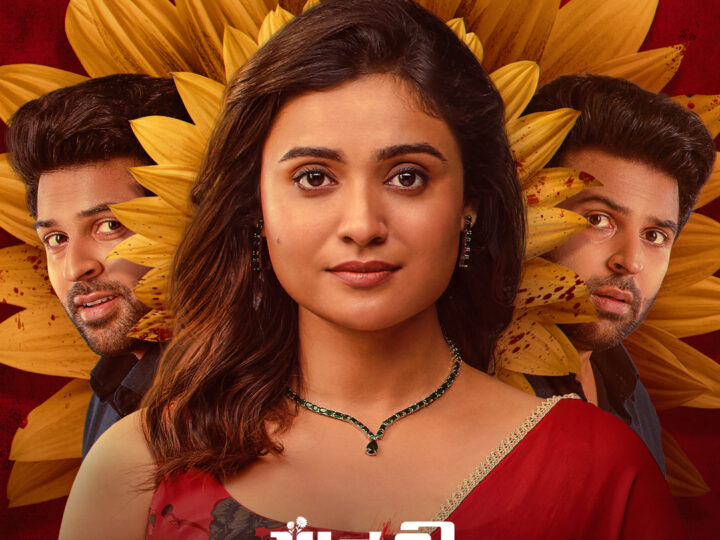 बॉक्स ऑफिस पर ‘पातकी’ का जादू: अनपेक्षित सस्पेंस के साथ फिल्म ने जीता दर्शकों का दिल