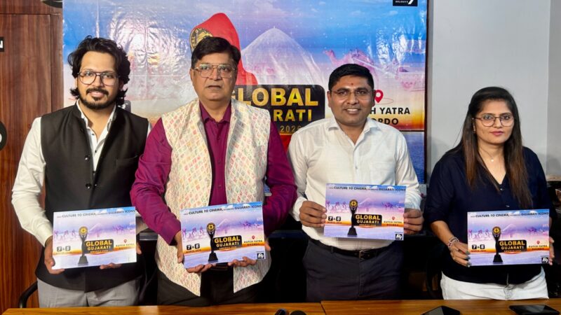 7–8 मार्च को कच्छ के धोराडो में संस्कृति और सम्मान का भव्य उत्सव – ग्लोबल गुजराती अवॉर्ड्स 2026