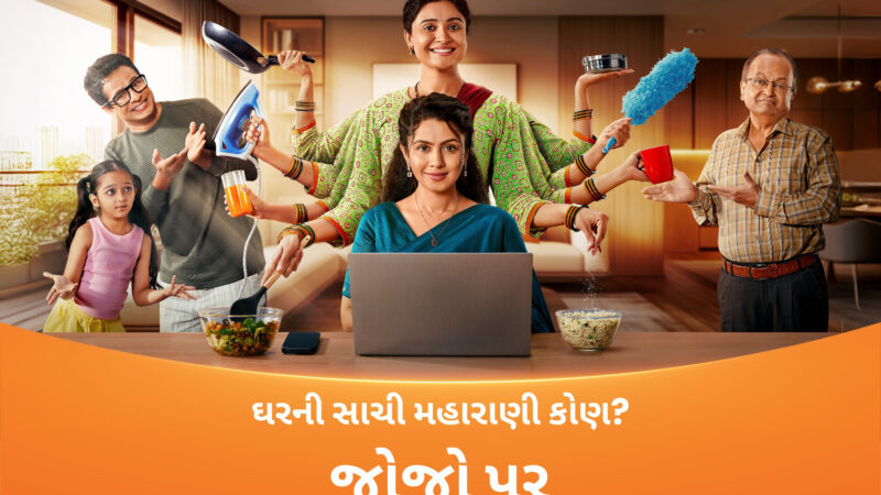 थिएटर्स में सफलता के बाद अब JOJO ऐप पर ‘महारानी’ का जादू; घर बैठे आनंद लें इस सुपरहिट कॉमेडी फिल्म का!