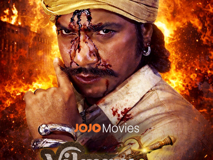 JOJO ऐप पर 26 फरवरी को रिलीज होगी विक्रम ठाकोर की पावर-पैक्ड फिल्म ‘विक्रम नं. 1’