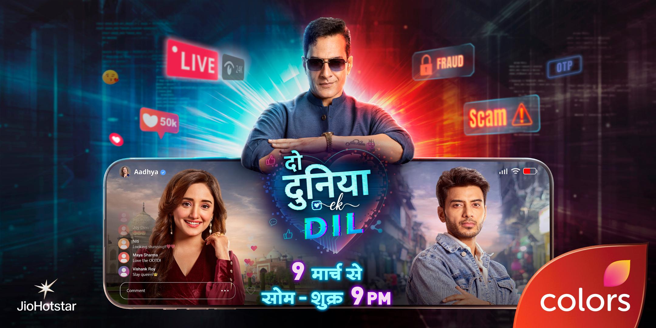 कलर्स ने डिजिटल स्कैम्स के दौर में प्यार को नया ताज़गी भरा रंग दिया अपने प्राइम टाइम ड्रामा ‘दो दुनिया एक दिल’ के साथ @ रात 9:00 बजे