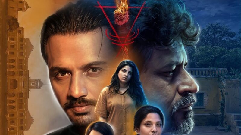 ‘बहेरूपियो’–लोककथा और सस्पेंस का अनोखा मेल