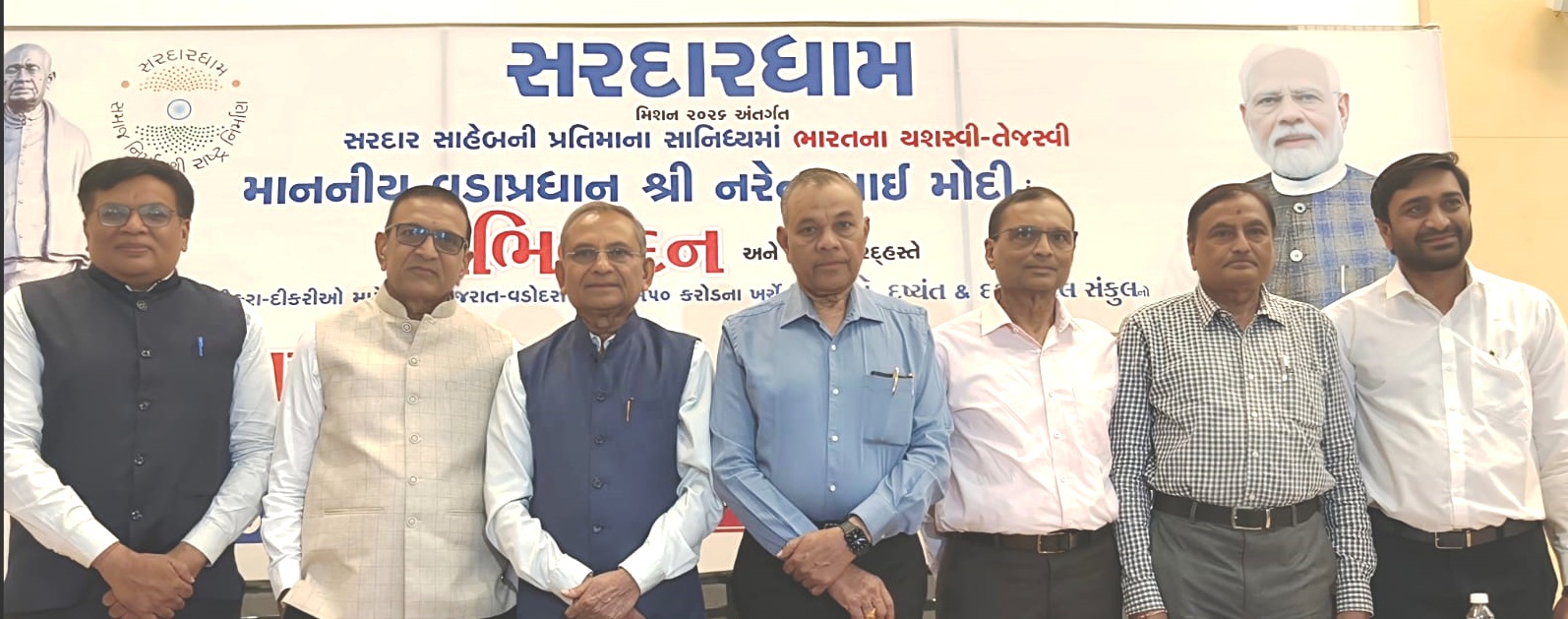 वडोदरा में रू. 150 करोड़ की लागत से निर्मित ‘सरदारधाम-3’ का प्रधानमंत्री नरेंद्र मोदी करेंगे भव्य लोकार्पण