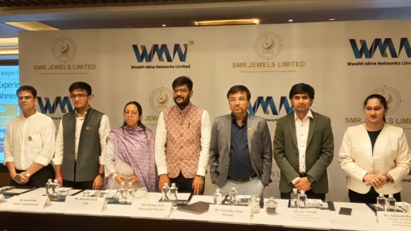 एसएमआर ज्वेल्स लिमिटेड का आईपीओ (IPO) मंगलवार, 26 मई 2026 को खुलेगा