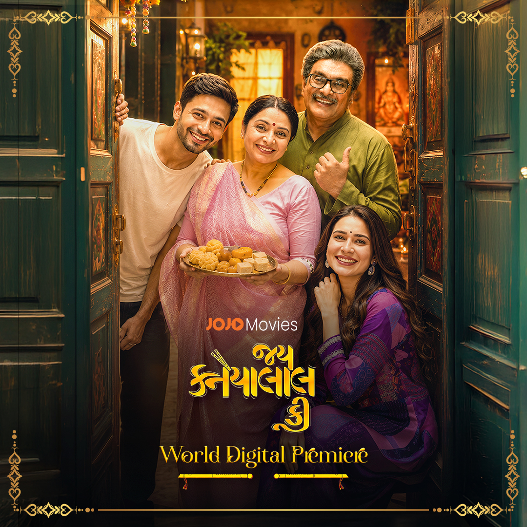 गुजराती सिनेमा की ब्लॉकबस्टर पारिवारिक फिल्म ‘जय कन्हैयालाल की’ 11 जून से ‘JOJO ऐप’ ओटीटी प्लेटफॉर्म पर मचाएगी धूम