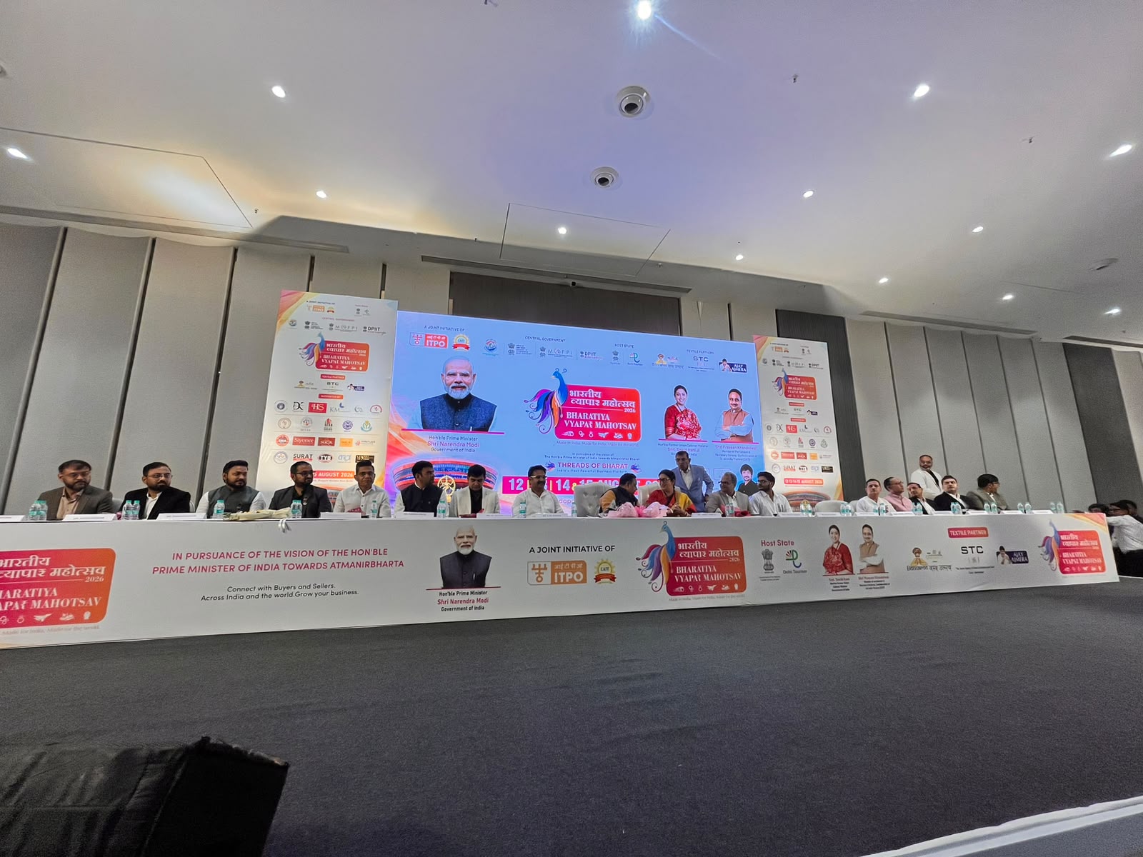 अजय अजमेरा ने ‘भारतीय व्यापार महोत्सव 2026’ के सूरत लॉन्च में सूरत के कपड़ा उद्योग के विज़न को रेखांकित किया