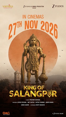 ज़ी स्टूडियोज़ और वामिका फिल्म्स की भक्तिप्रधान गुजराती फिल्म ‘किंग ऑफ सालंगपुर’ 27 नवंबर 2026 को सिनेमाघरों में होगी रिलीज़