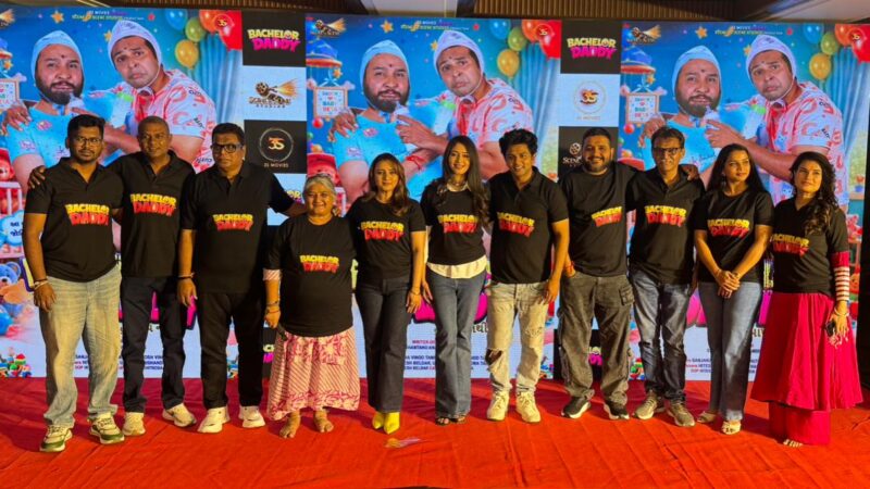 मुंबई के मशहूर प्रोडक्शन हाउस ‘सीन टू सीन स्टूडियोज’ की पहली गुजराती फिल्म “बैचलर डैडी” का टाइटल लॉन्च