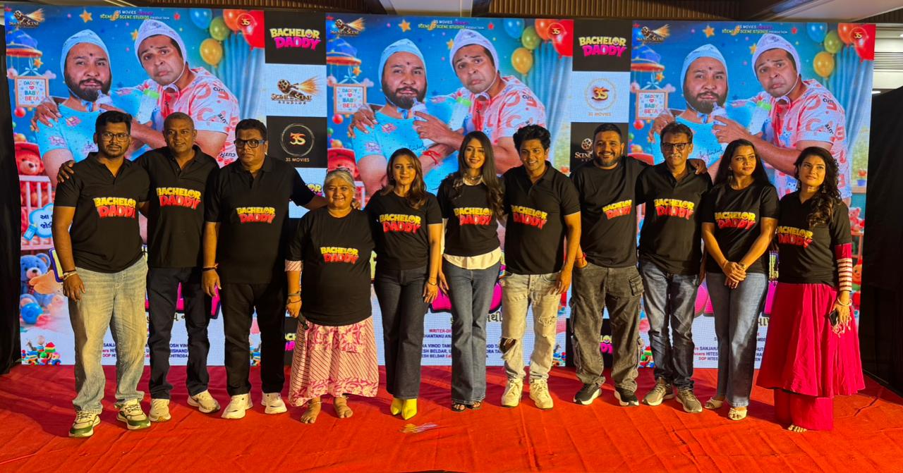 मुंबई के मशहूर प्रोडक्शन हाउस ‘सीन टू सीन स्टूडियोज’ की पहली गुजराती फिल्म “बैचलर डैडी” का टाइटल लॉन्च