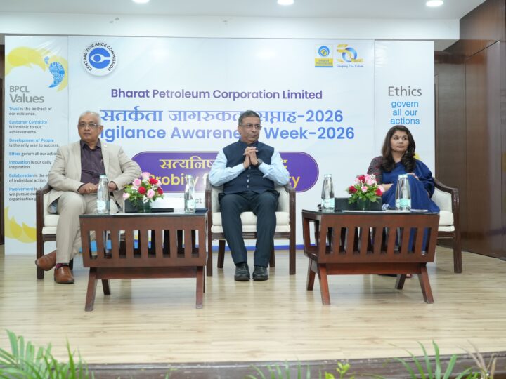 बीपीसीएल में सतर्कता जागरूकता सप्ताह 2026 का शुभारंभ