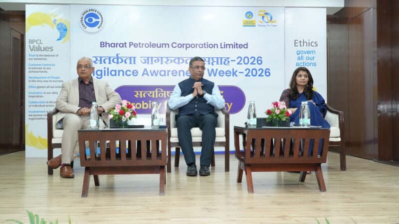 बीपीसीएल में सतर्कता जागरूकता सप्ताह 2026 का शुभारंभ