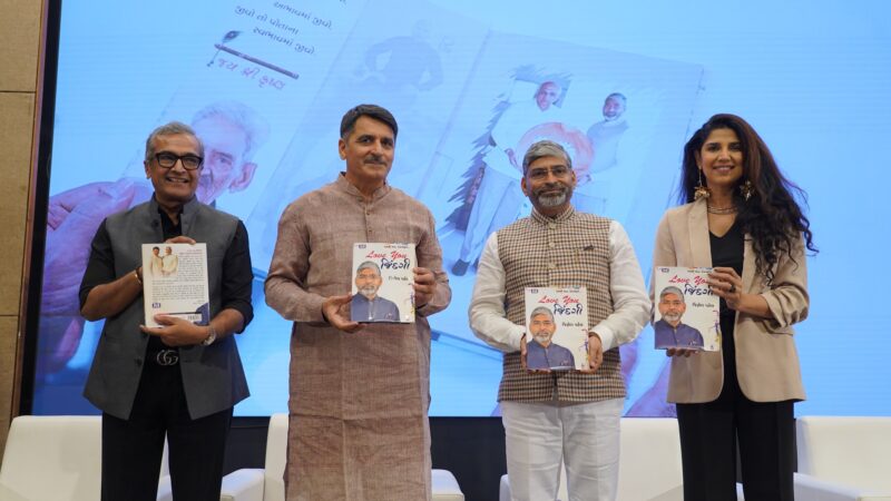 अहमदाबाद में जिग्नेश पटेल द्वारा लिखित तीन प्रेरणादायक पुस्तकों का भव्य विमोचन